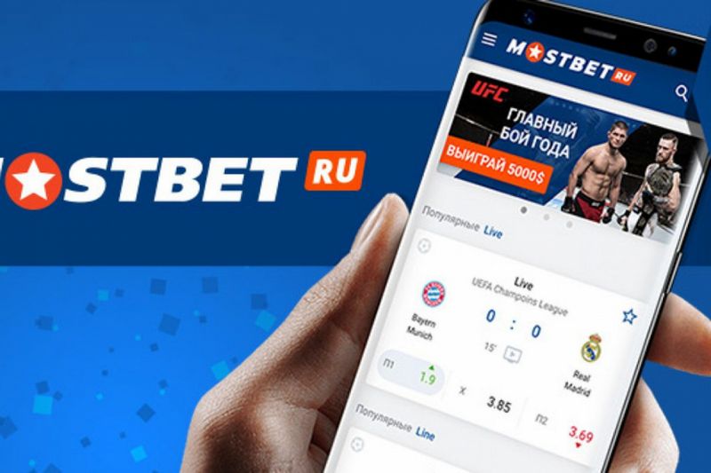 Témoignage de l'établissement de jeu Mostbet : - L'espace idéal pour jouer